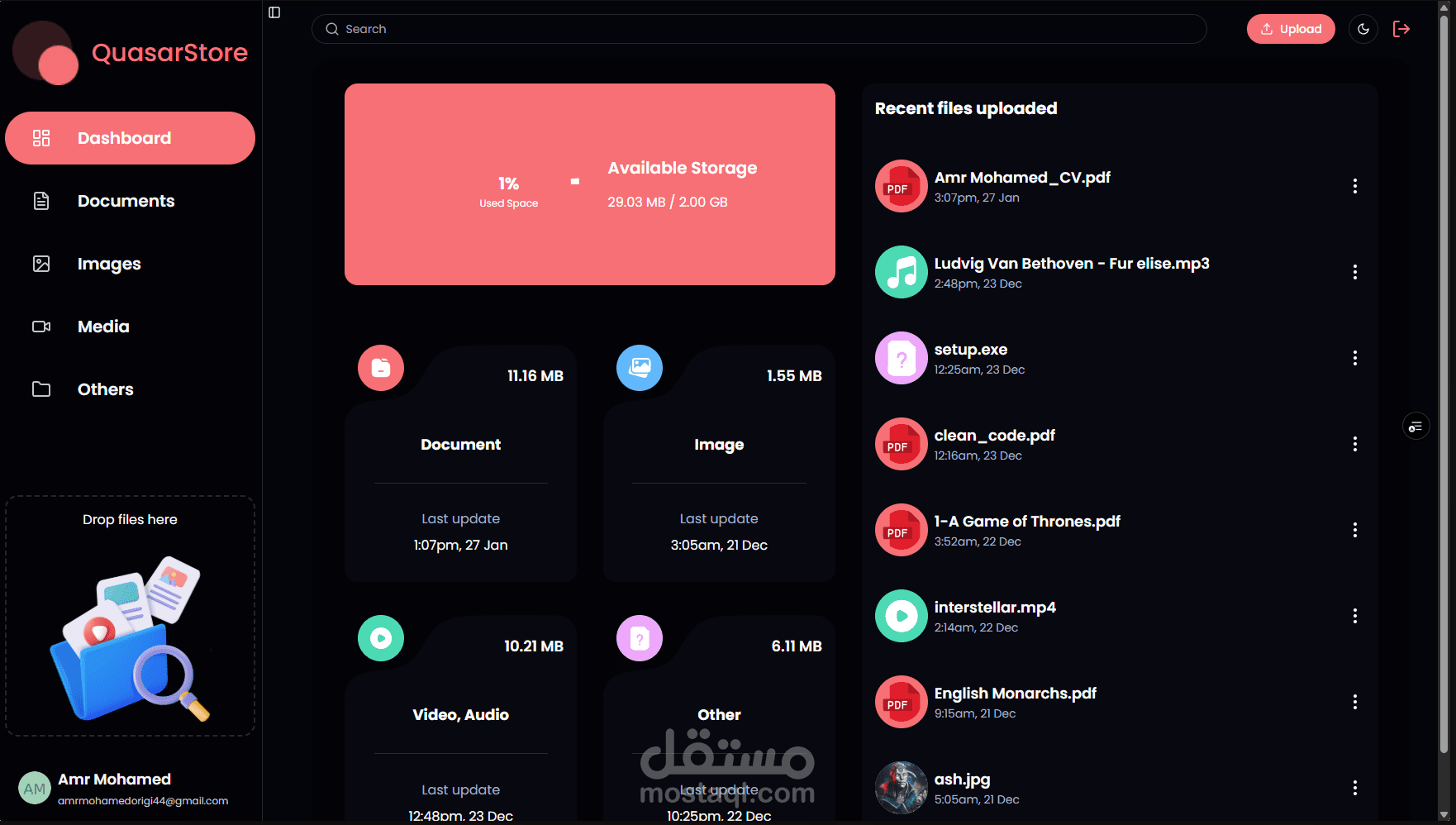 مطور Full Stack في Quasar Store - منصة تخزين سحابية سهلة الاستخدام