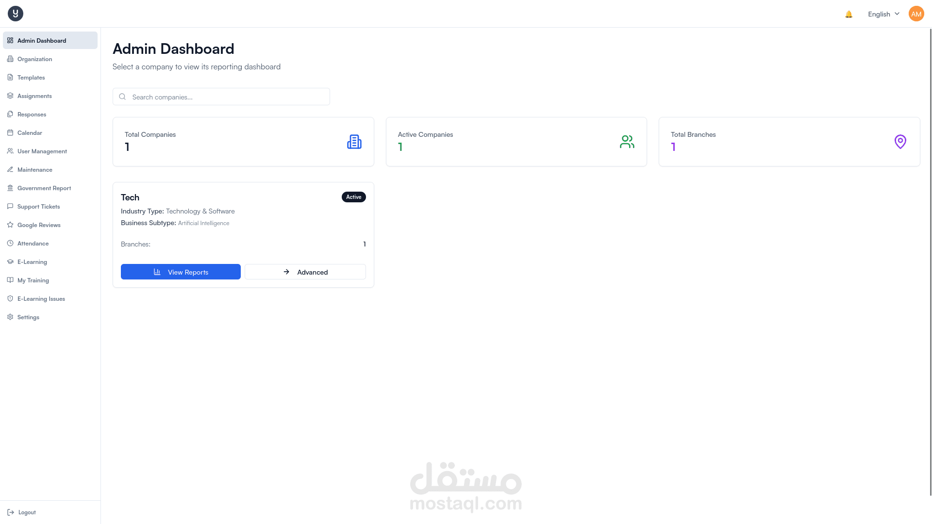 منصة Y-Verify لتنظيم الأعمال والChecklists