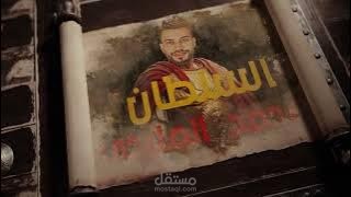 انترو احترافى لقناة يوتيوب محتوى تعليمى مادة الدراسات الاجتماعية