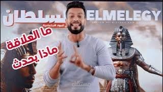 برومو احترافى لقناة يوتيوب للاستاذ محمد المليجى