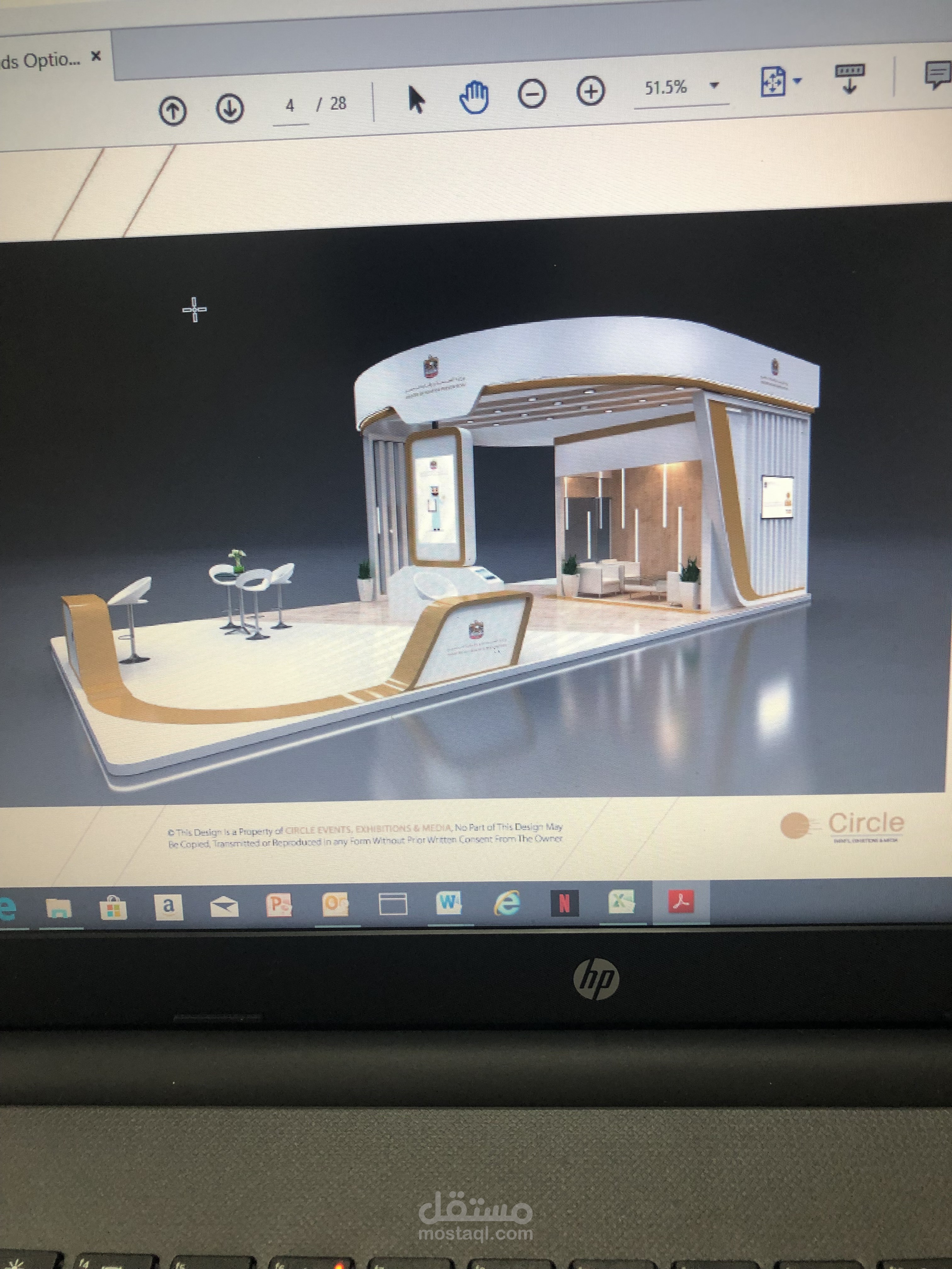 تصميم بوق داخل معرض