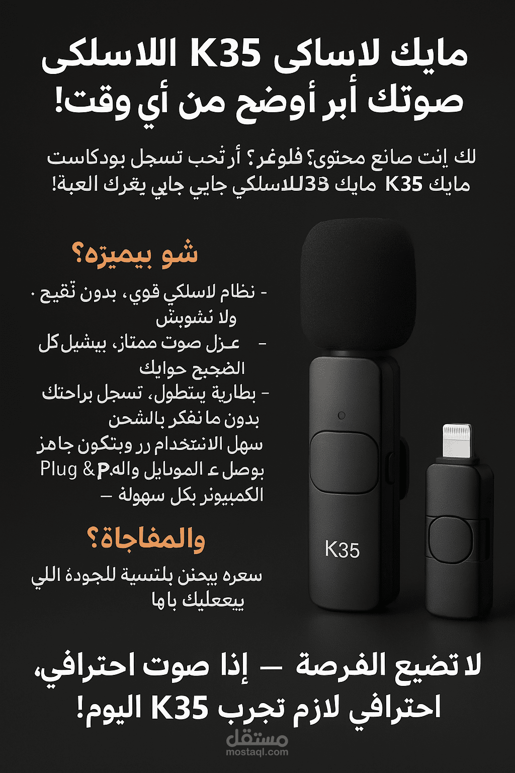 اعلان