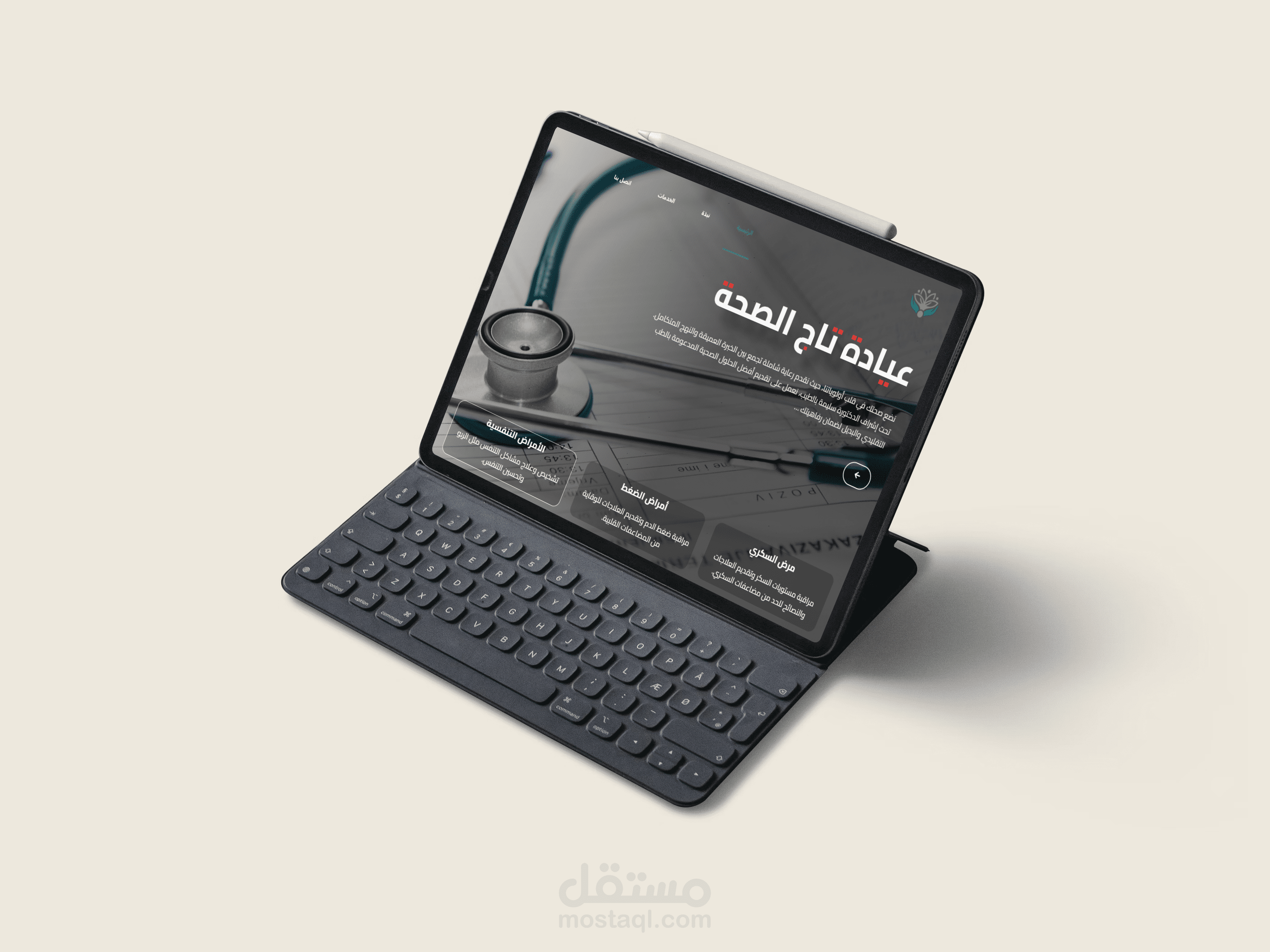 عيادة تاج الصحة
