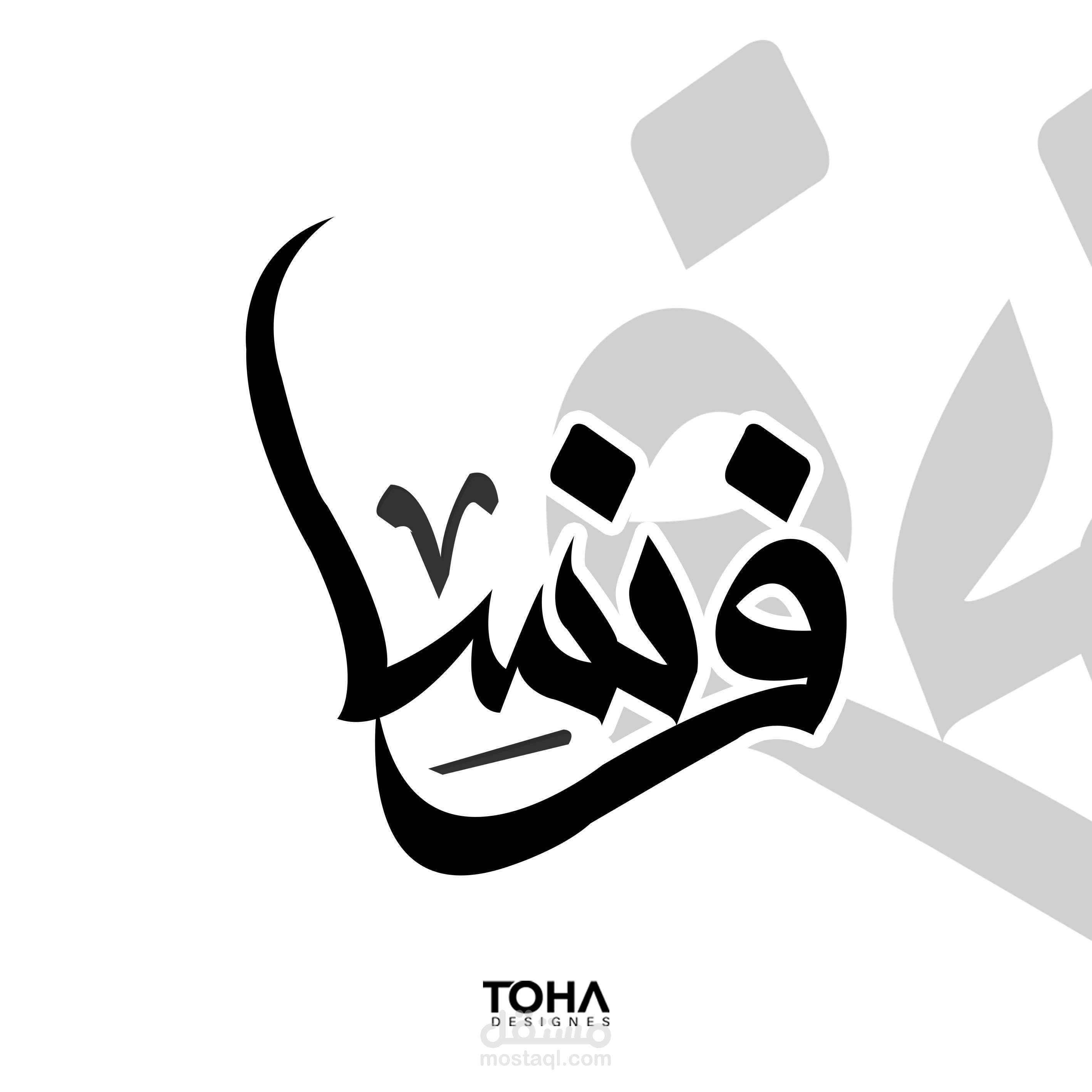 تايبوجرافى