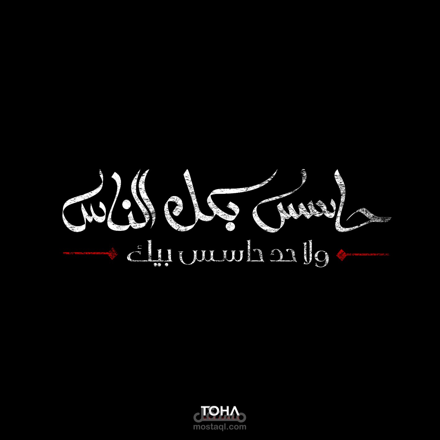 تايبوجرافى