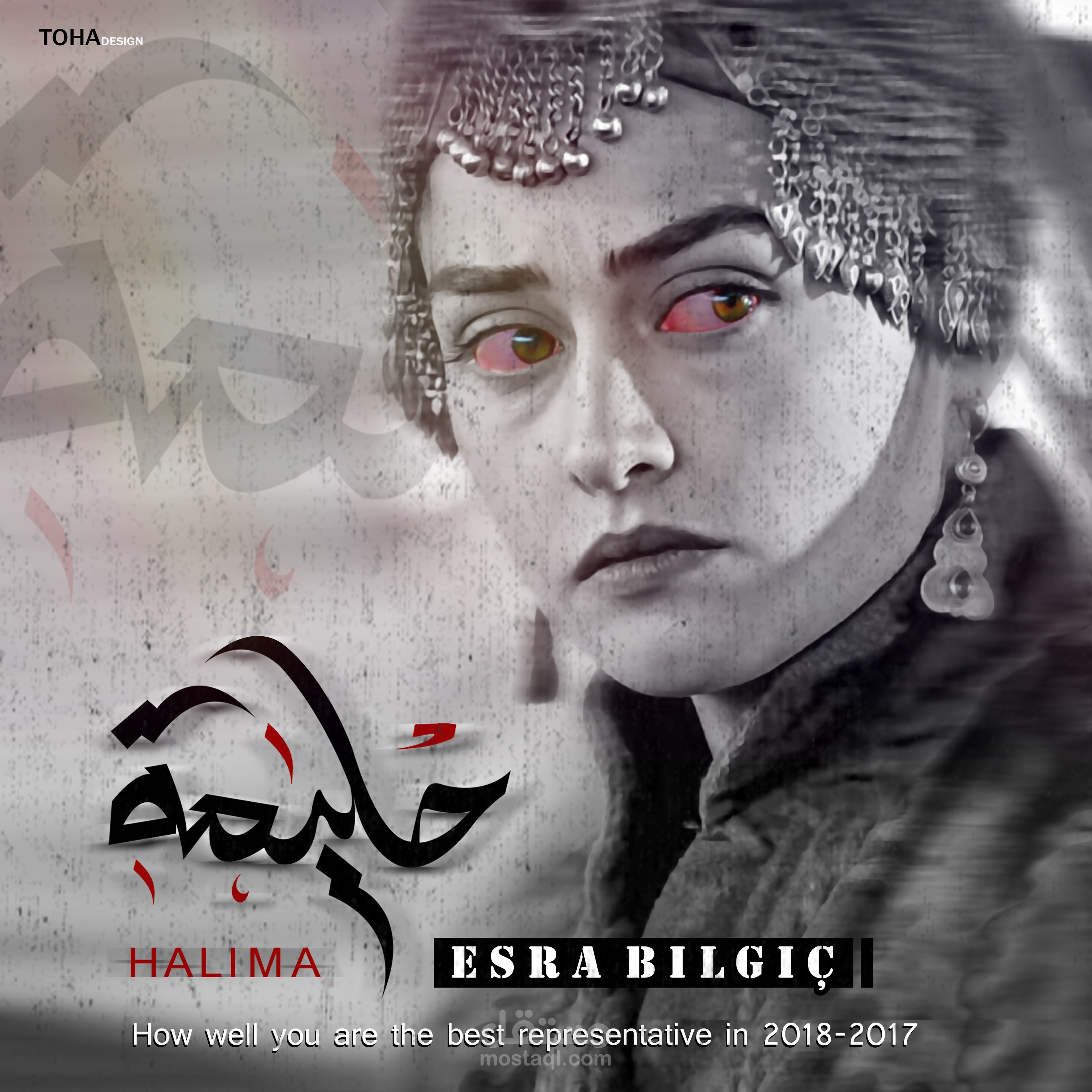 السلطانه حليمه ارطغرل