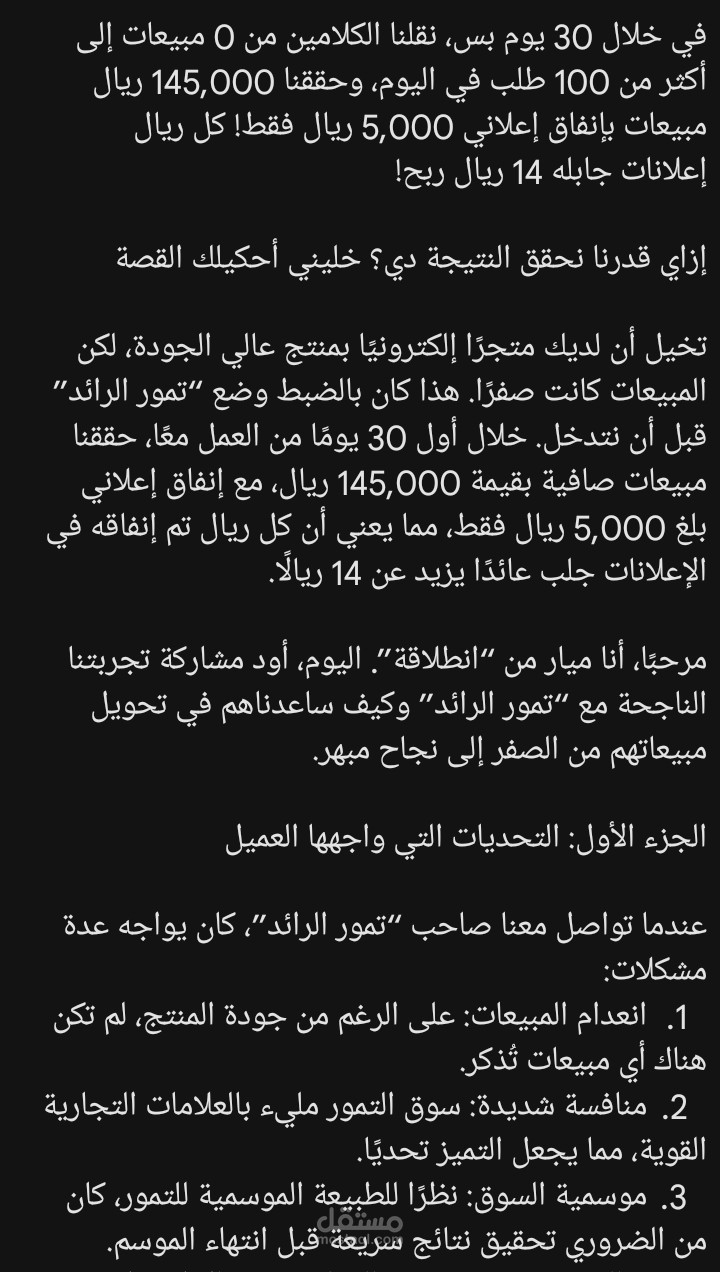 كتابة اسكريبت