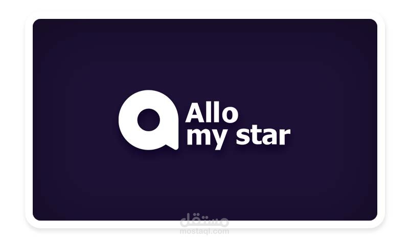 AlloMyStar - تطبيق اندرويد