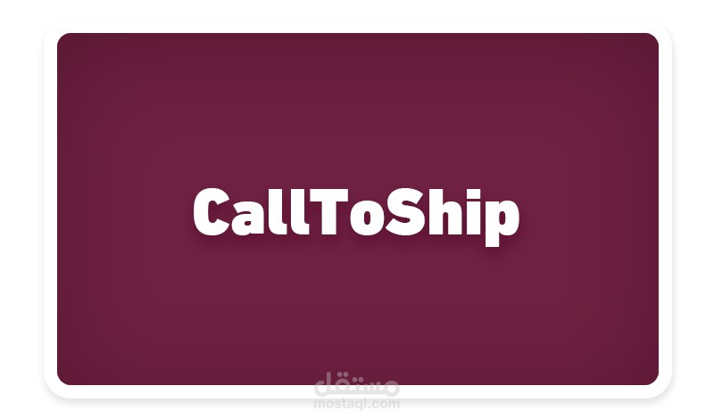 CallToShip - تطبيق اندرويد