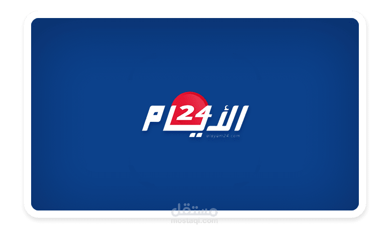 Alayam24 - تطبيق اندرويد