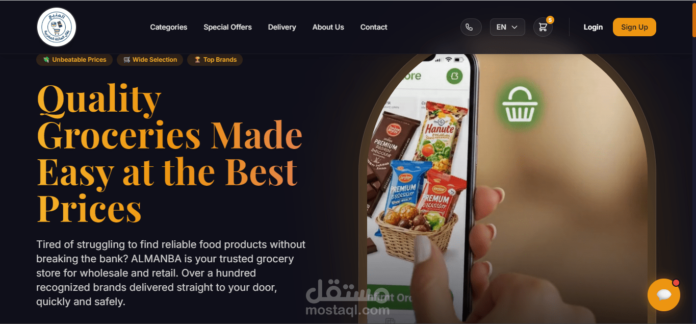 تصميم وبرمجة متجر إلكتروني متكامل