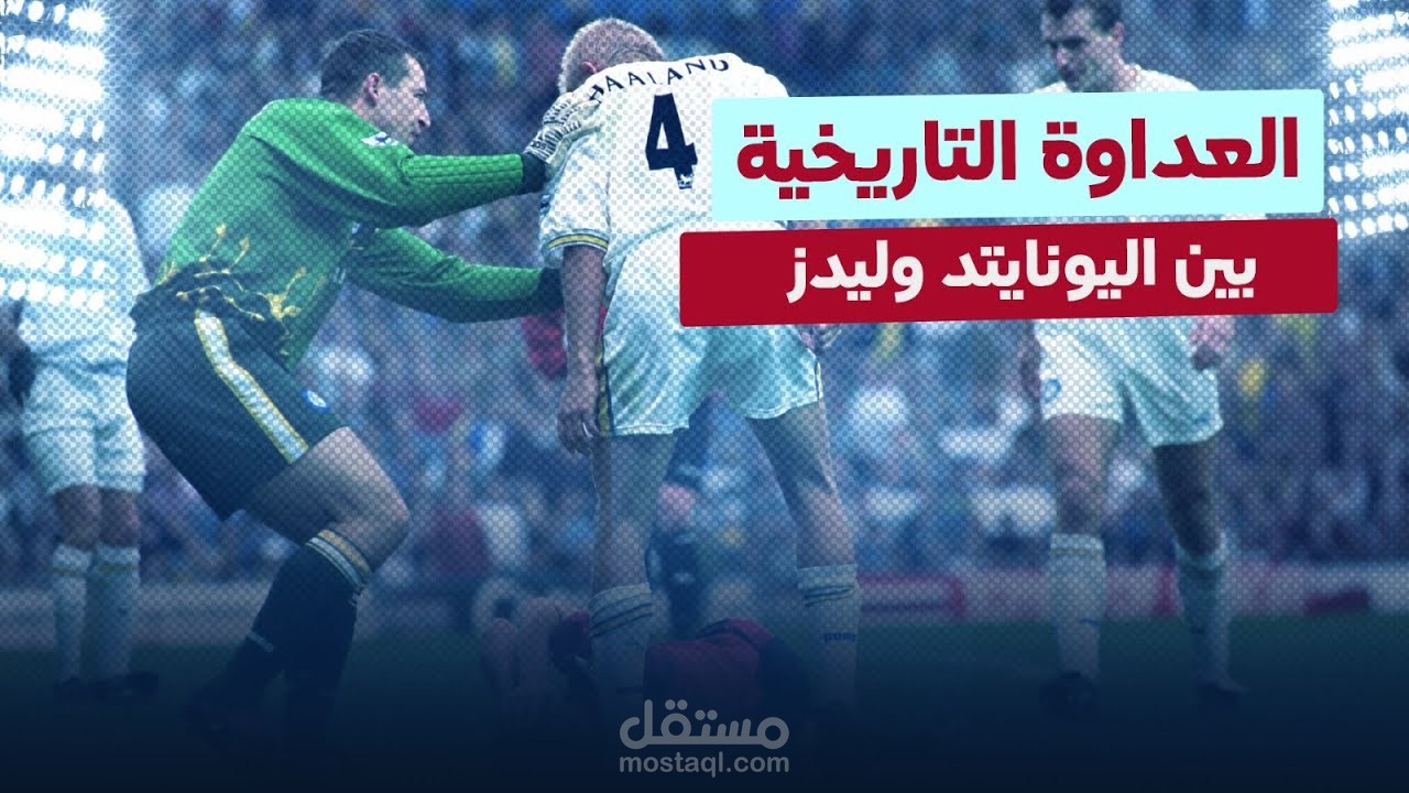 فيديو يوتيوب