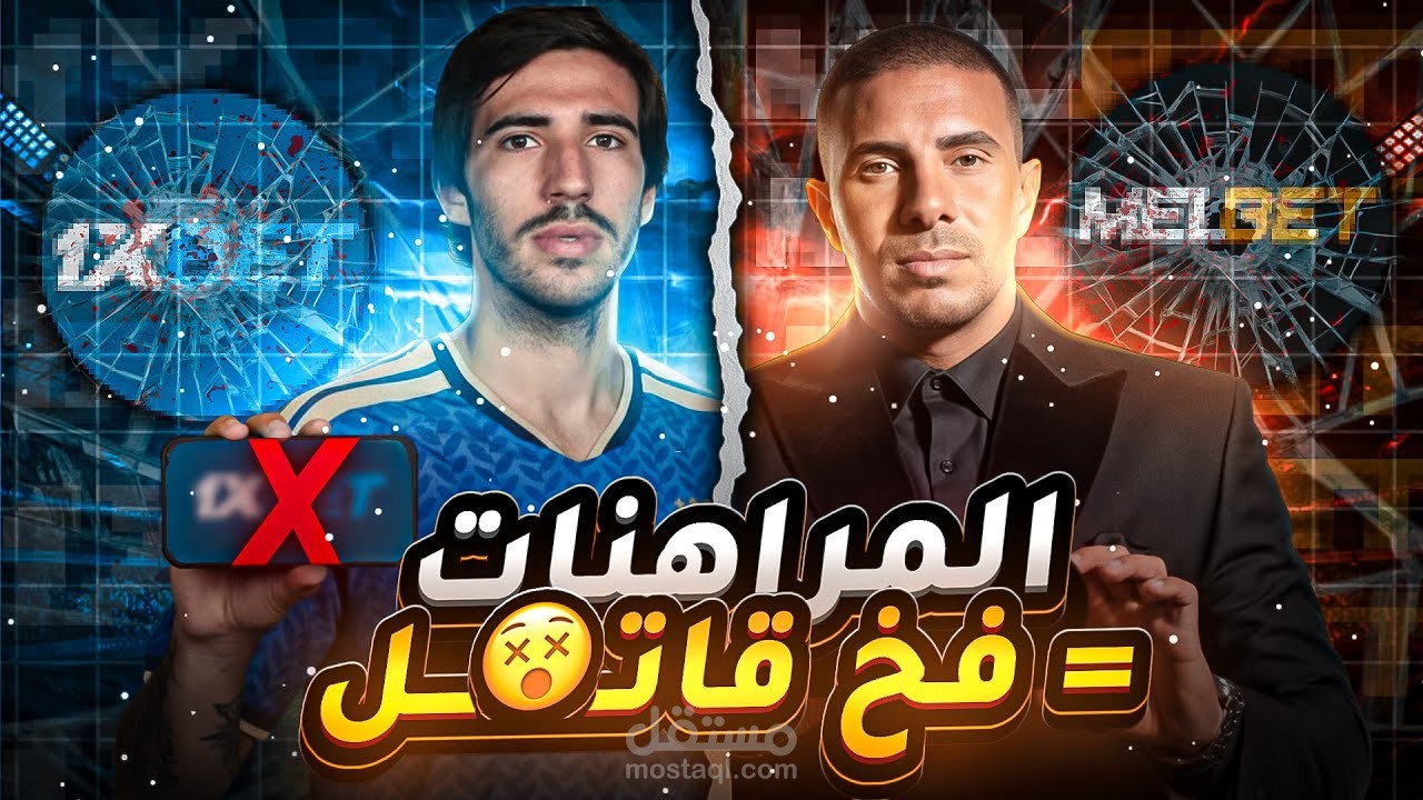 فيديو يوتيوب