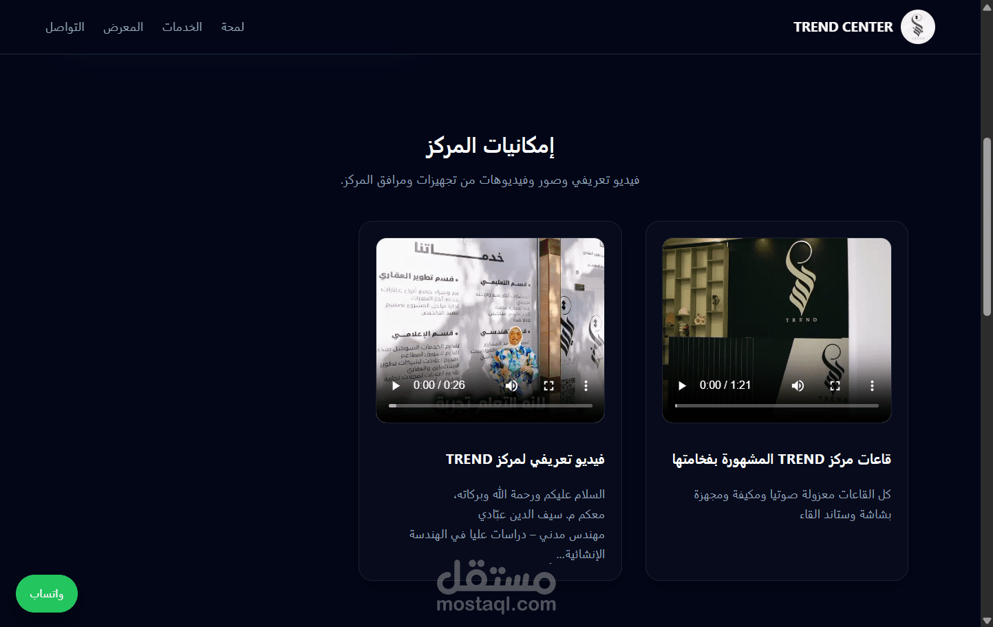 برمجة المواقع الالكترونية