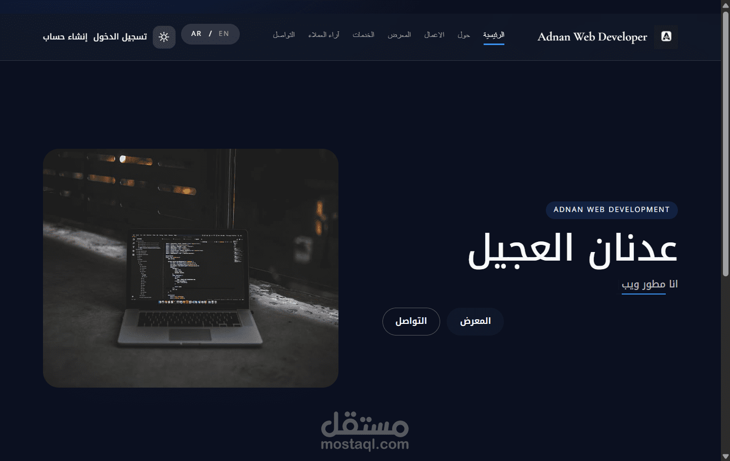 Portfolio