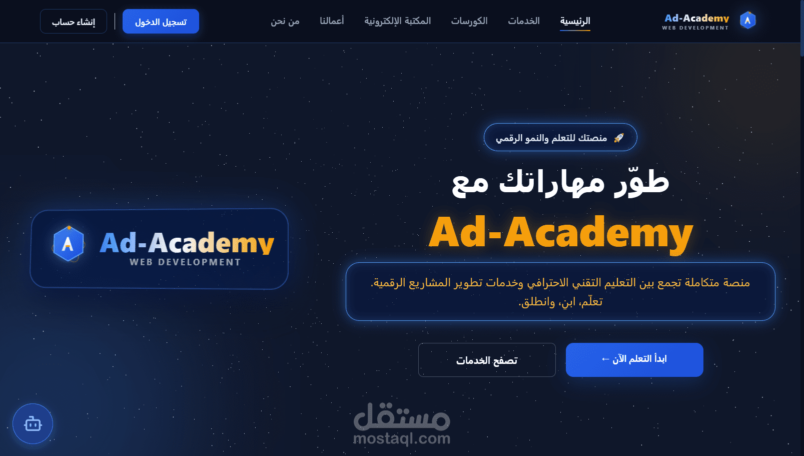 Full-Stack Web Application — 2024/2025