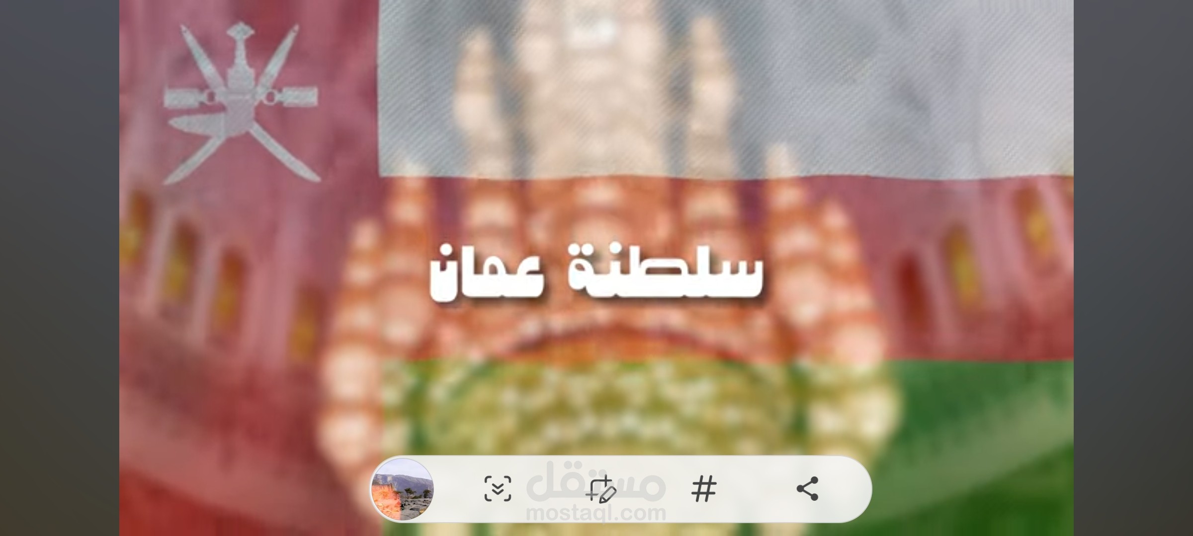 تعليق صوتي على فيديو ترويجي للسياحة في احدى دول الخليج  سلطنة عمان بصوت هادئ و رخيم