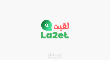 la2eet - لقيت
