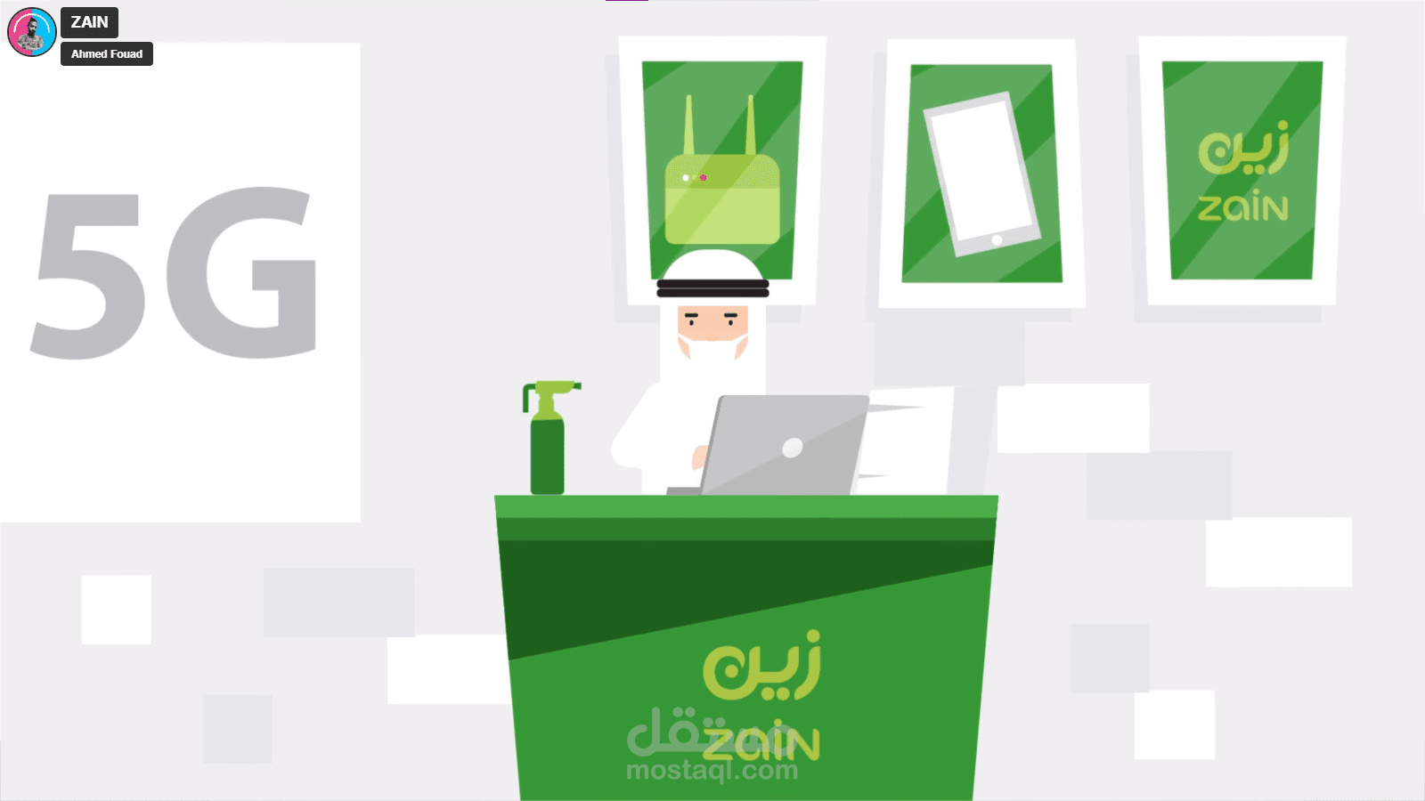 شركه زين - موشن جرافيك