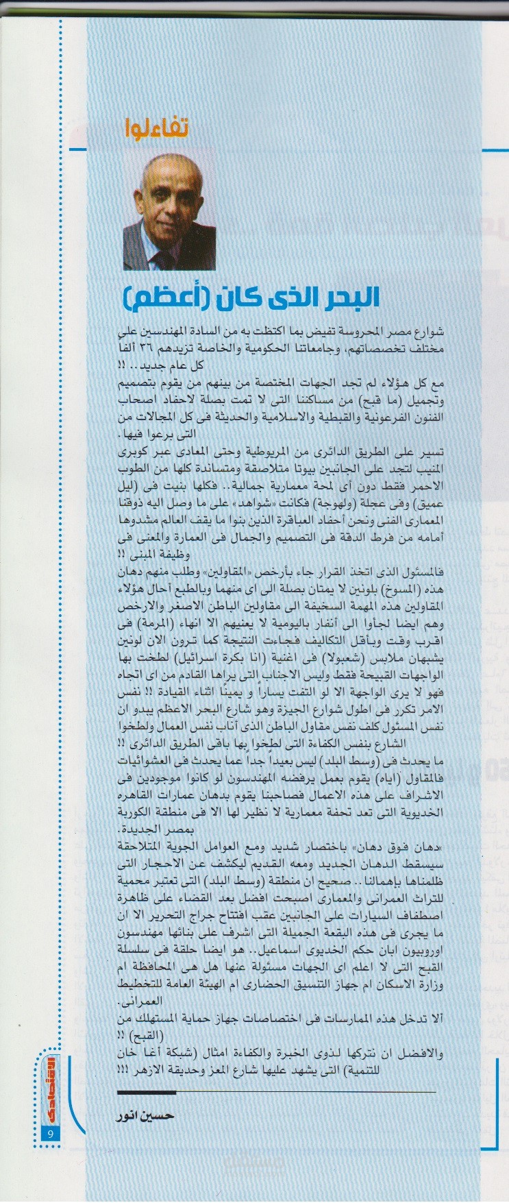 العديد من المقالات في مجالات مختلفة بأسلوب بسيط وجذاب