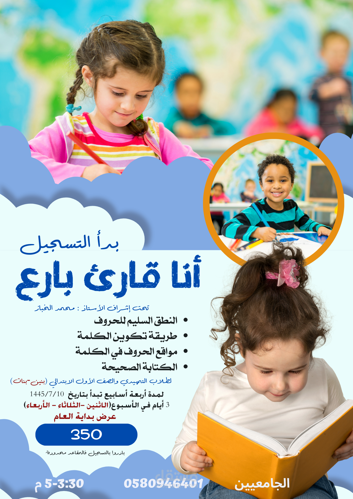 تصميم لمركز