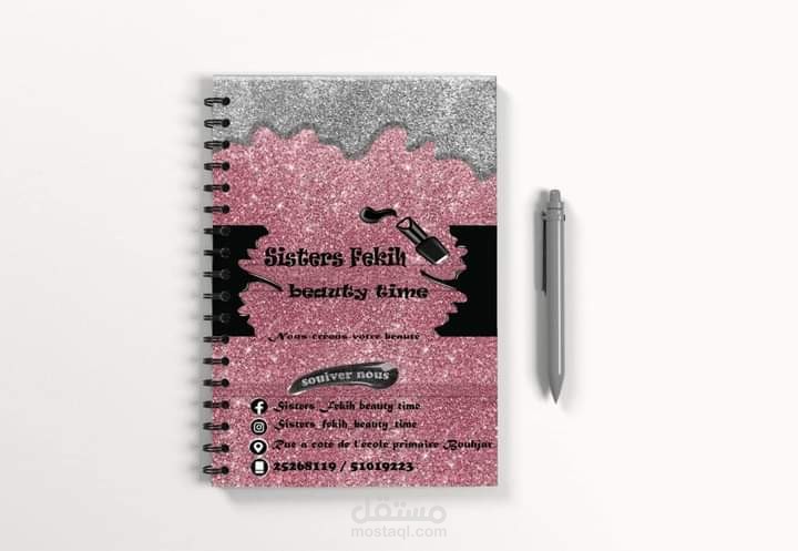 تصاميم بلانر شخصي مميز