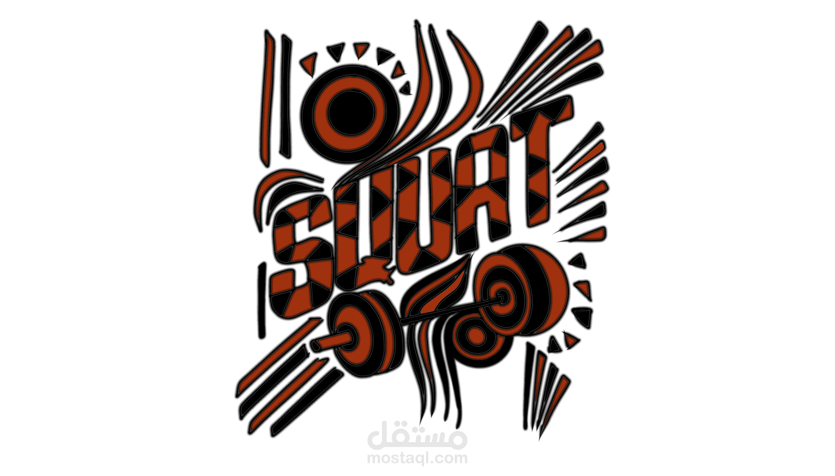 قوة من الأعماق