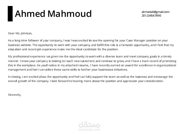 cv job سيره ذاتيه للعمل