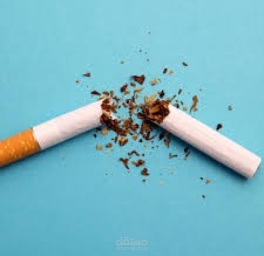 خطورة الإدمان التدخين والمخدرات
