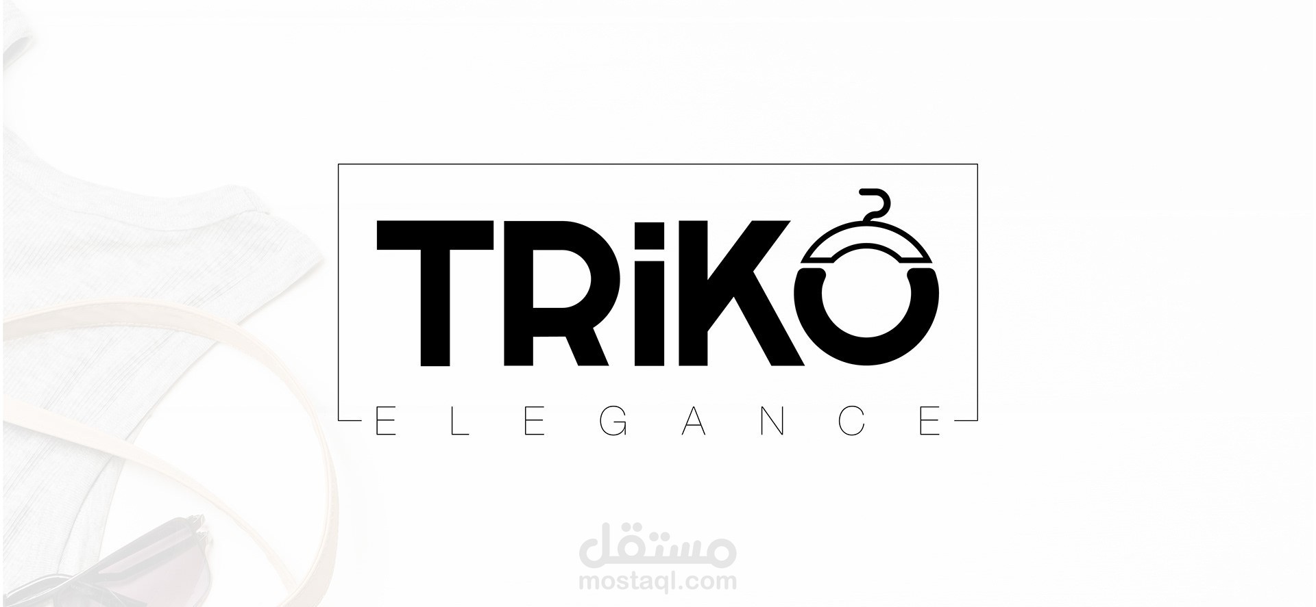 تصميم شعار مبتكر لعلامة تجارية خاصة بالملابس. "TRIKO"