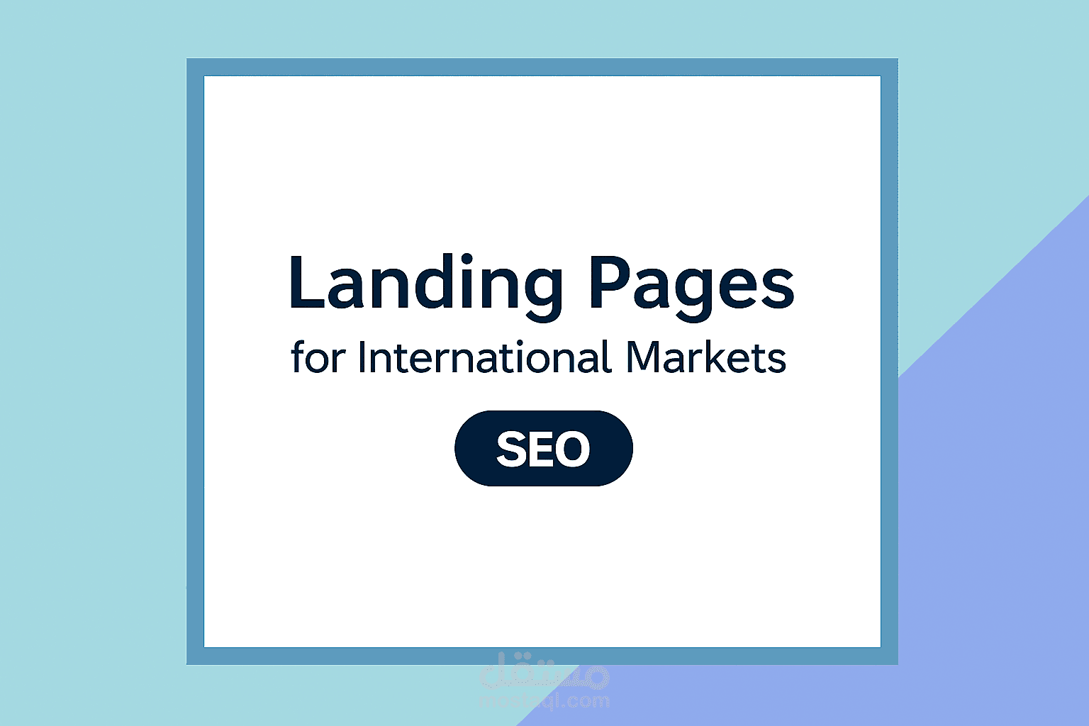 كتابة وإنشاء صفحات هبوط لجذب استثمارات دولية إلى السوق السعودي مع مراعاة تحسين محركات البحث SEO