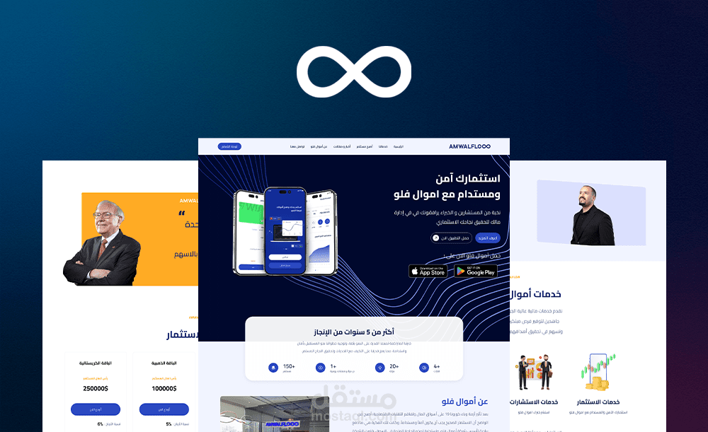Amwalflow – منصة استثمارية ذكية لتنمية الثروات