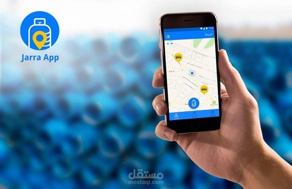 دراسة جدوى تطبيق توزيع الغاز