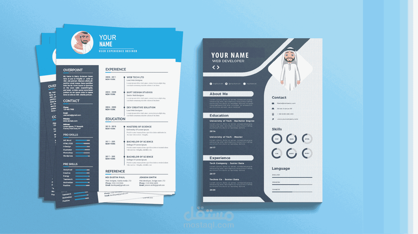 سيرة ذاتية انفوجرافيك