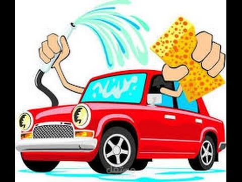 دراسة جدوى مغسلة سيارات صغيره