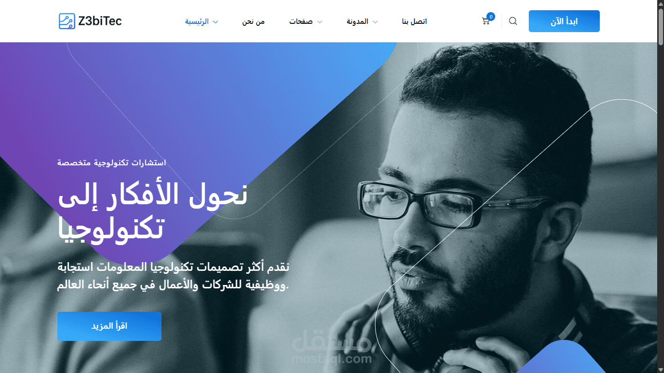 موقع تجريبي احترافي – متعدد الصفحات والمزايا، جاهز للتخصيص حسب طلب العميل