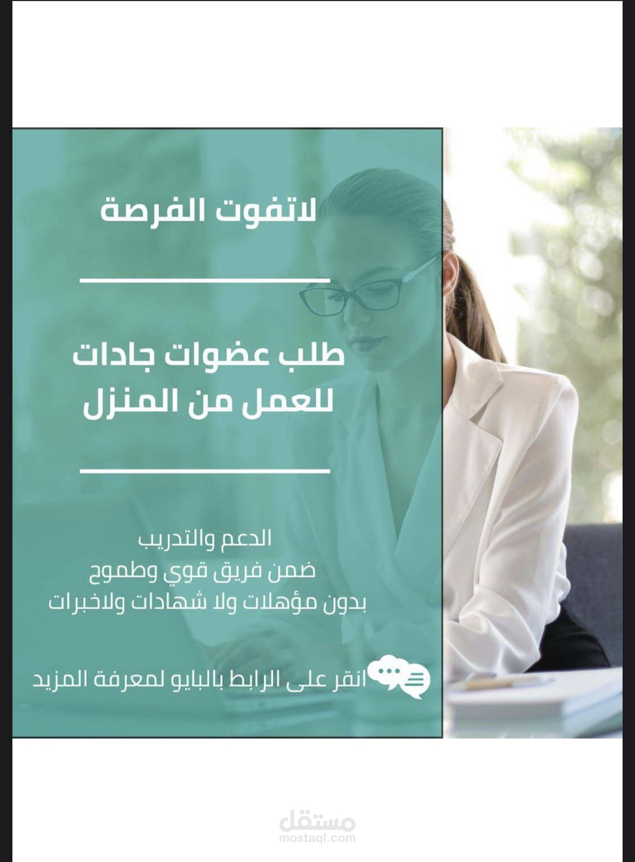 تسويق على منصة انستغرام