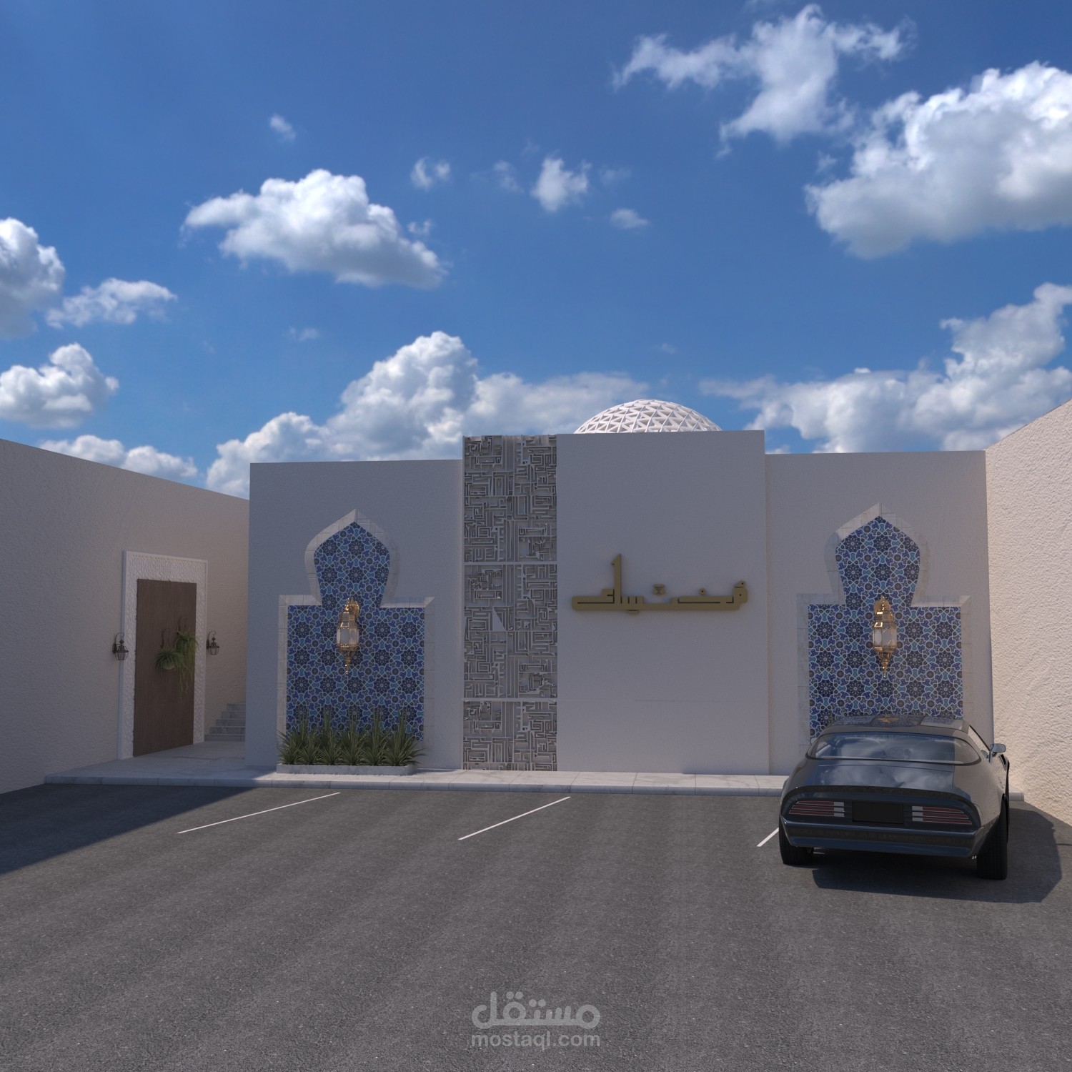 تصميم صالون حلاقة رجالي بطابع إسلامي