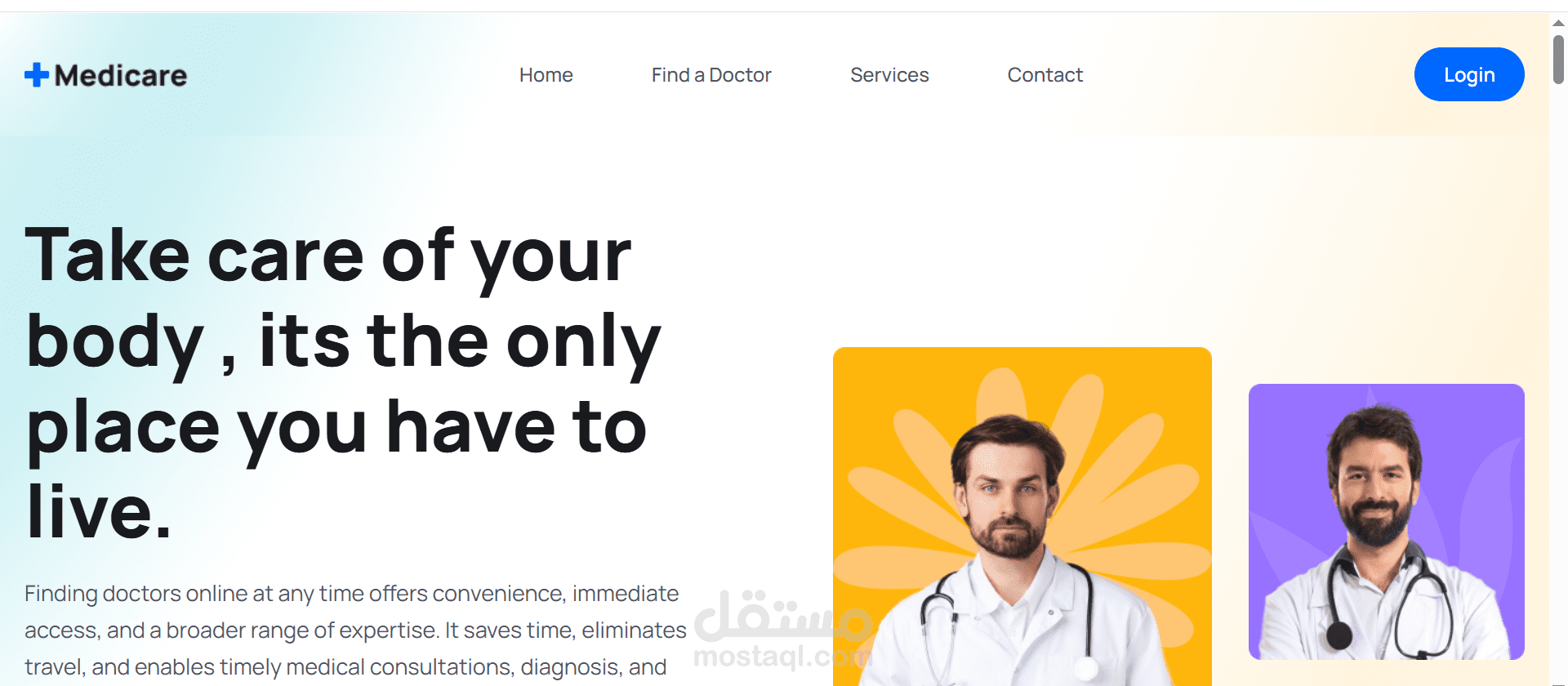 موقع إلكتروني احترافي لمنصة طبية متخصصة في ربط المرضى بالأطباء في مختلف التخصصات