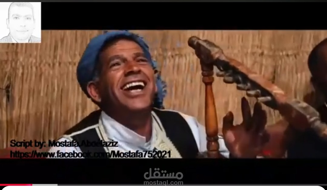سكريبت فيديو ترويجي للسياحة في مصر