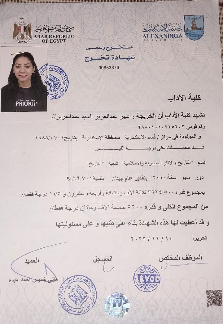 أنا خريجة آداب قسم تاريخ، ومهتمة بمجال السياحة والثقافة العربية، أستطيع إعداد محتوى سياحي وتعليمي باللغة العربية، كما يمكنني المساعدة في تعليم اللغة العربية أو تبسيطها لغير الناطقين بها.