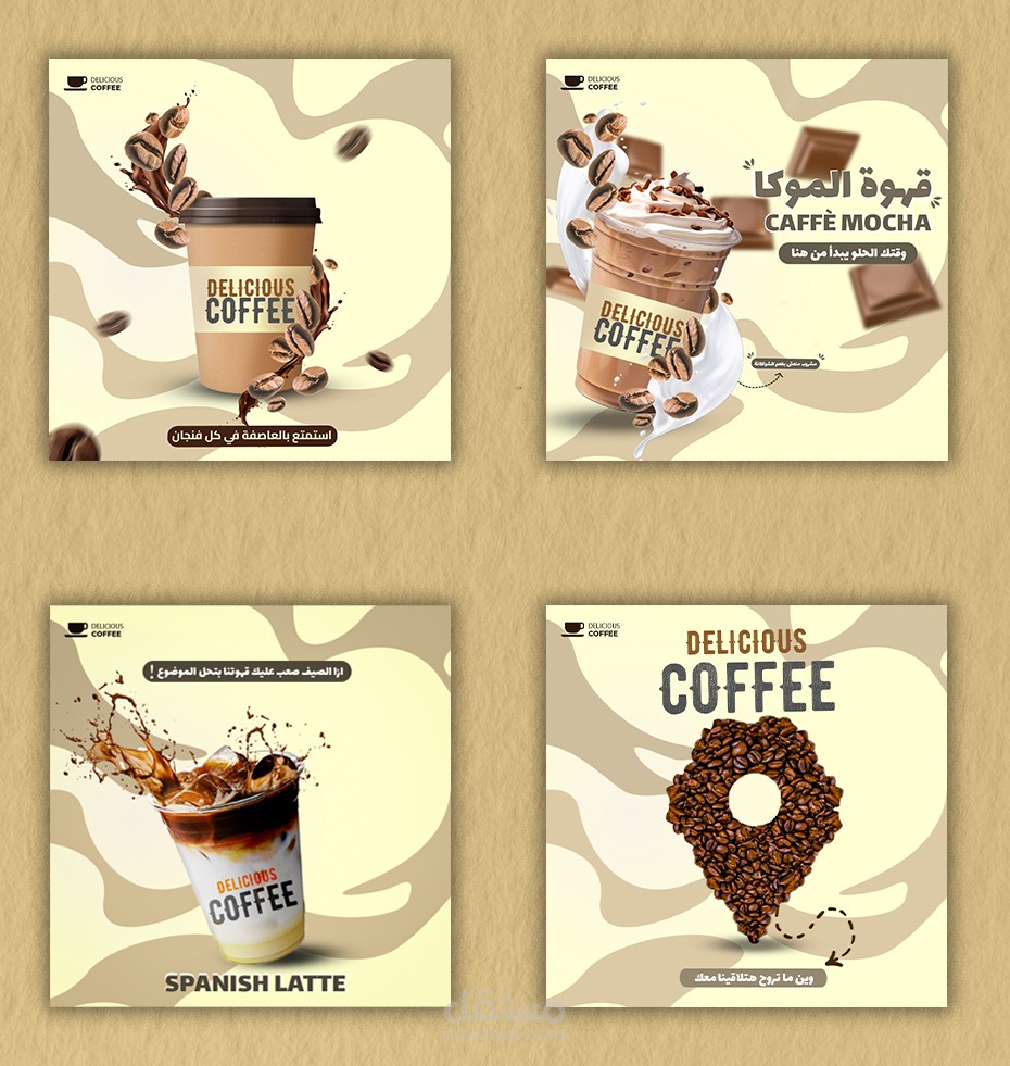 Coffee design