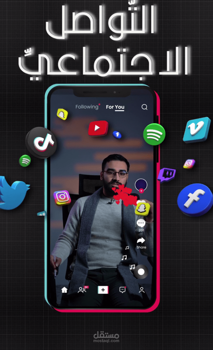 Motion Graphics Design (Adobe After Effects)