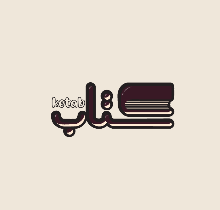 تصميم تايبوغرافي احترافي باستخدام Adobe Illustrator