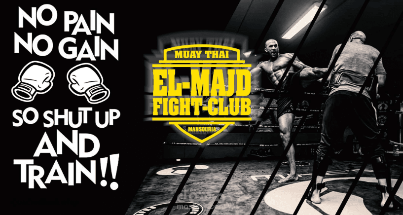 EL MAJD FIGHT CLUB