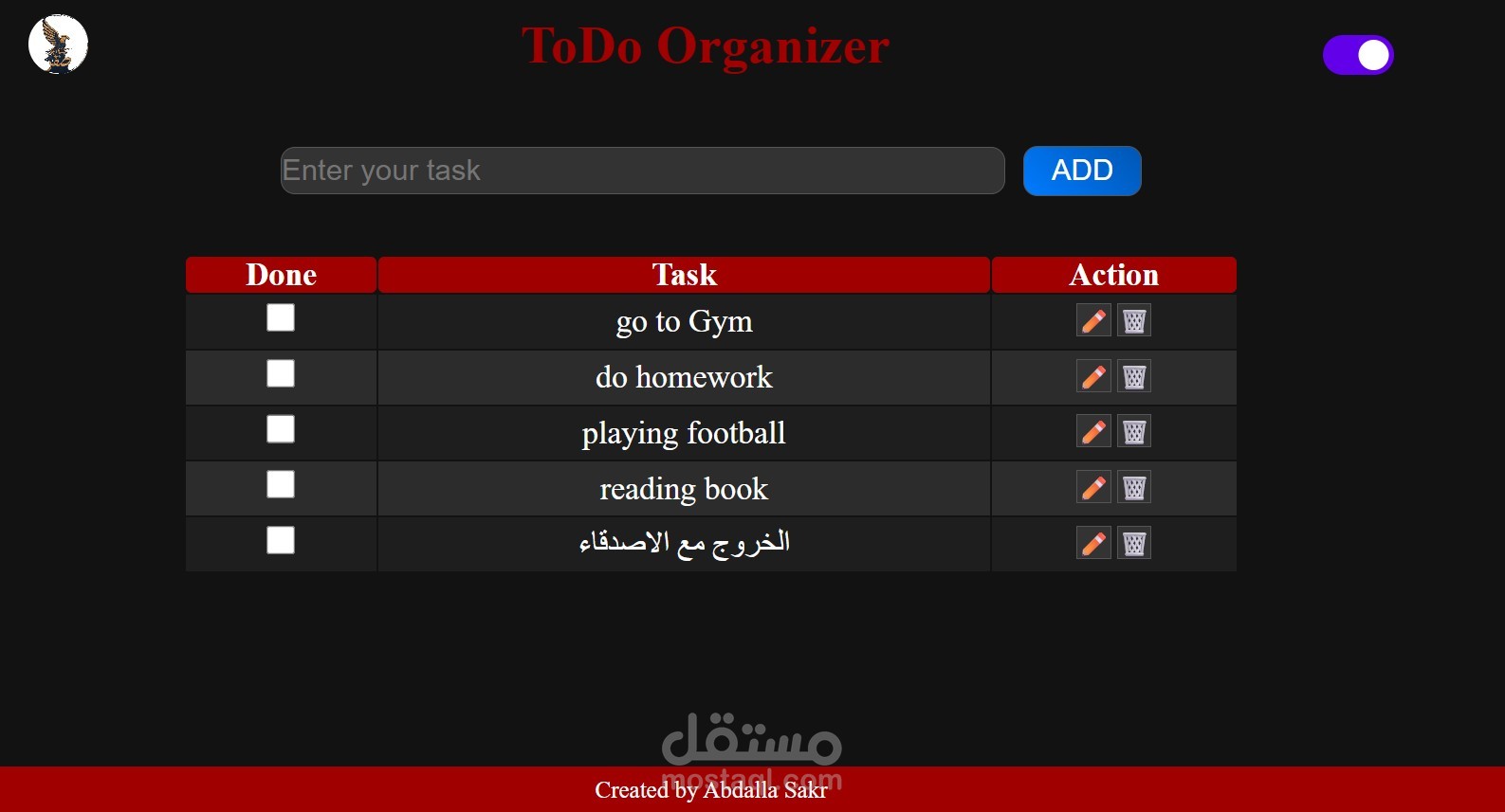 منظم المهام - تطبيق To-Do List احترافي