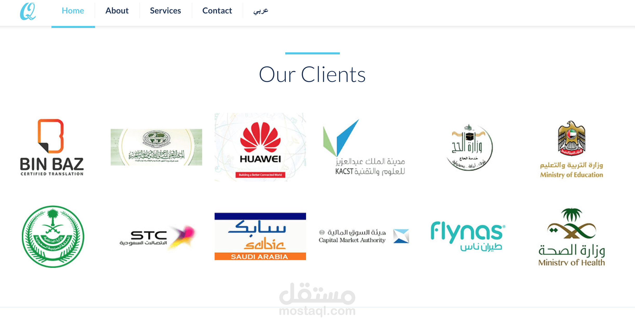 موقع شركة قلم للترجمة