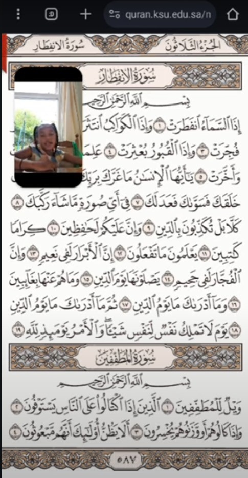 تدريس وتحفيظ القرآن الكريم