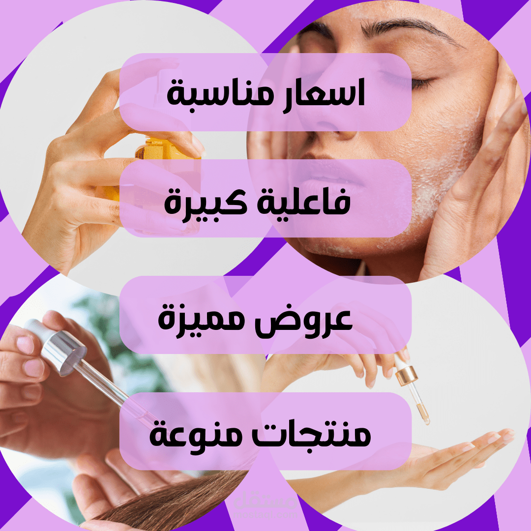 بوستر لتحفيز الشراء