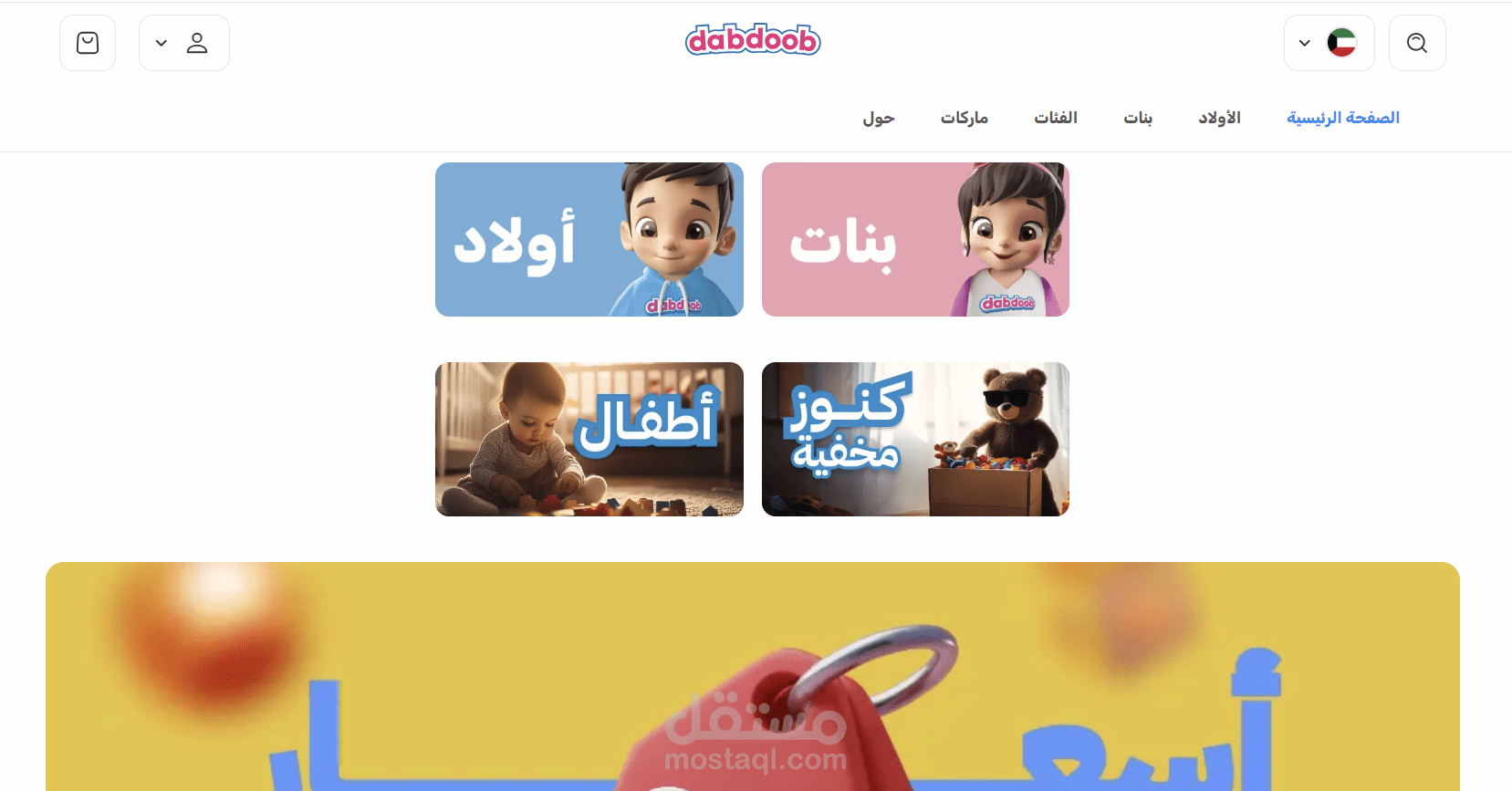 دبدوب